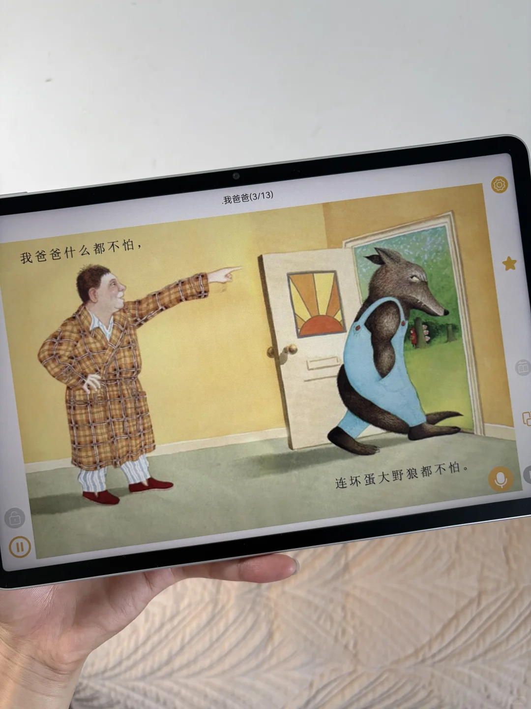 天呐😤😤😤怎么二胎才知道这个app。。。。。