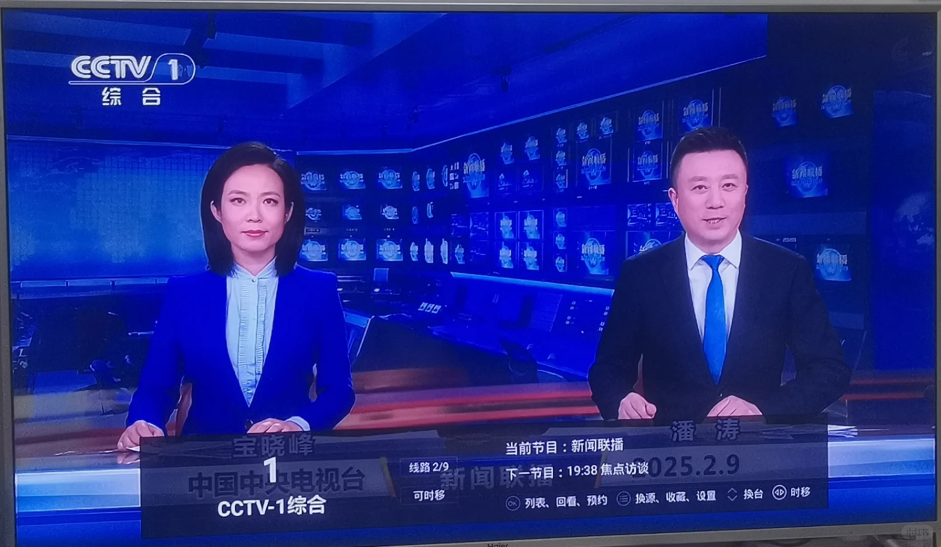 电视直播软件流畅带经典影视8613个频道