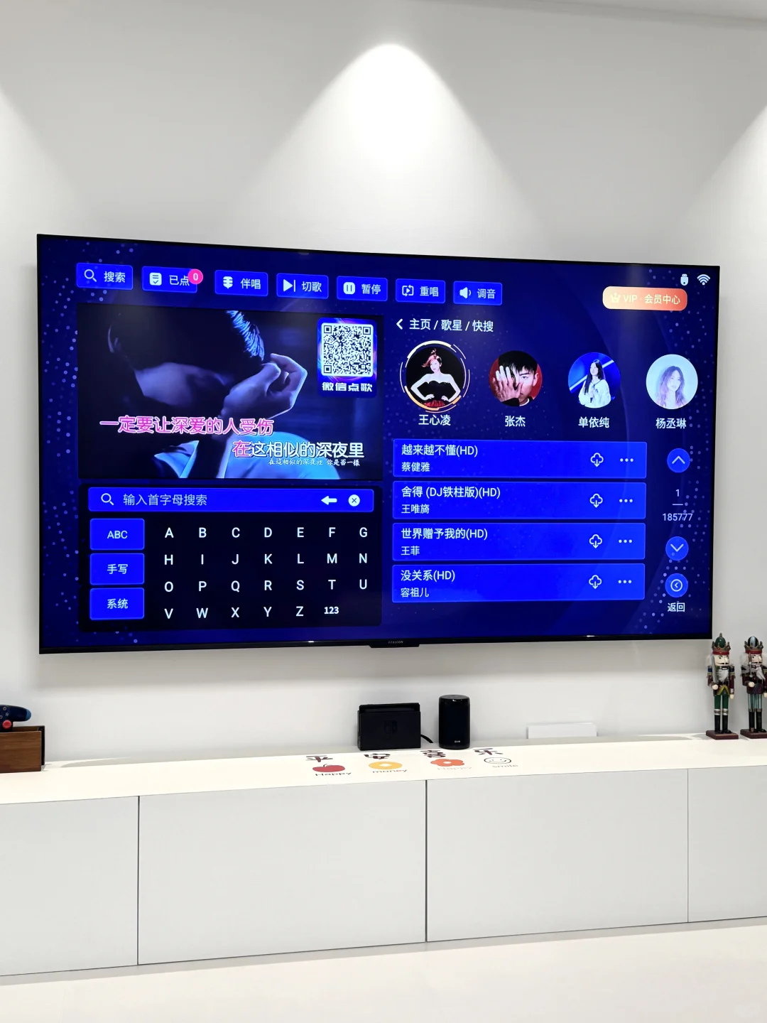 非常好用电视k歌软件！