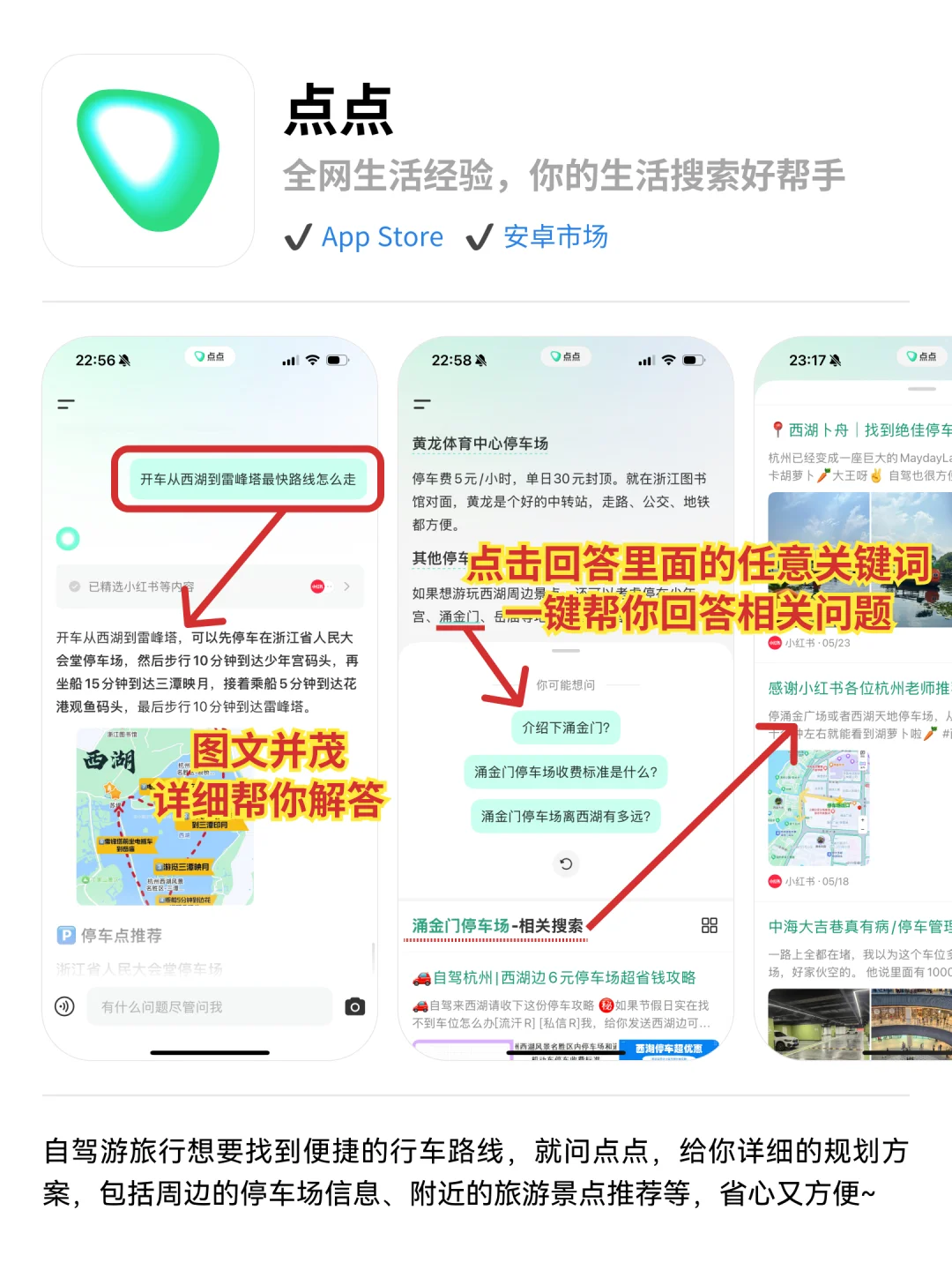 小众实用APP🔥宝藏APP帮你提高办事效率