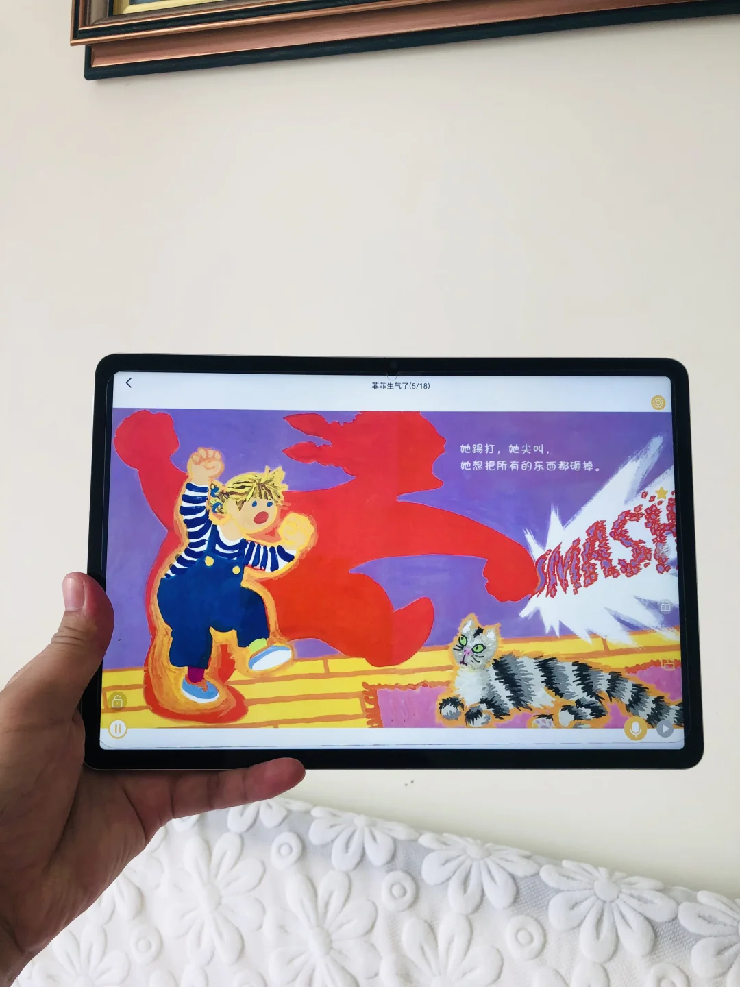 天呐😭😭怎么二胎才知道这个app啊。。。。