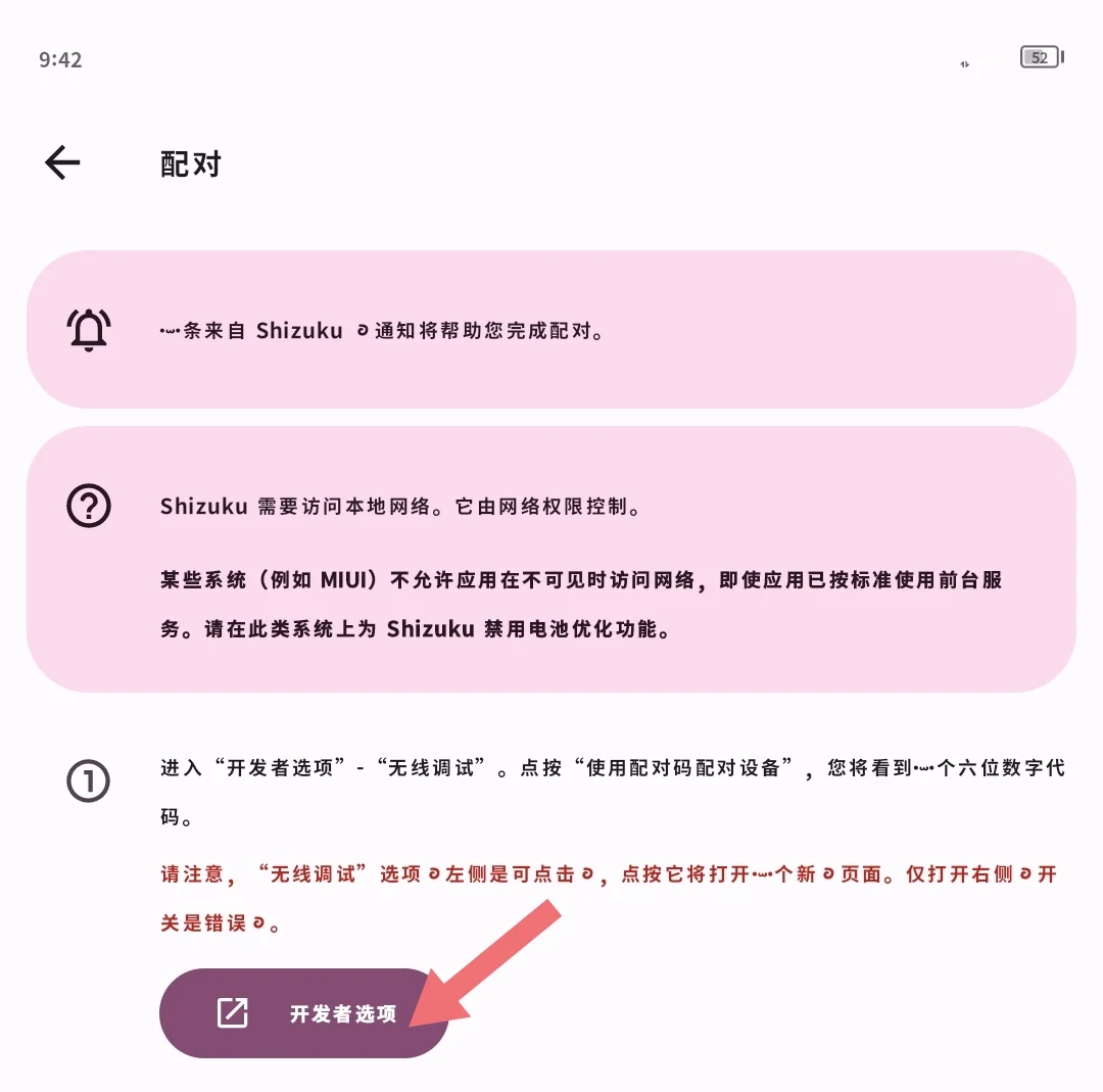 降级安装图文版教学