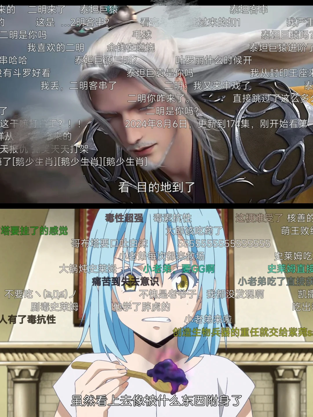 动漫神器，六月囧次元最新1.5.7.8去广版！