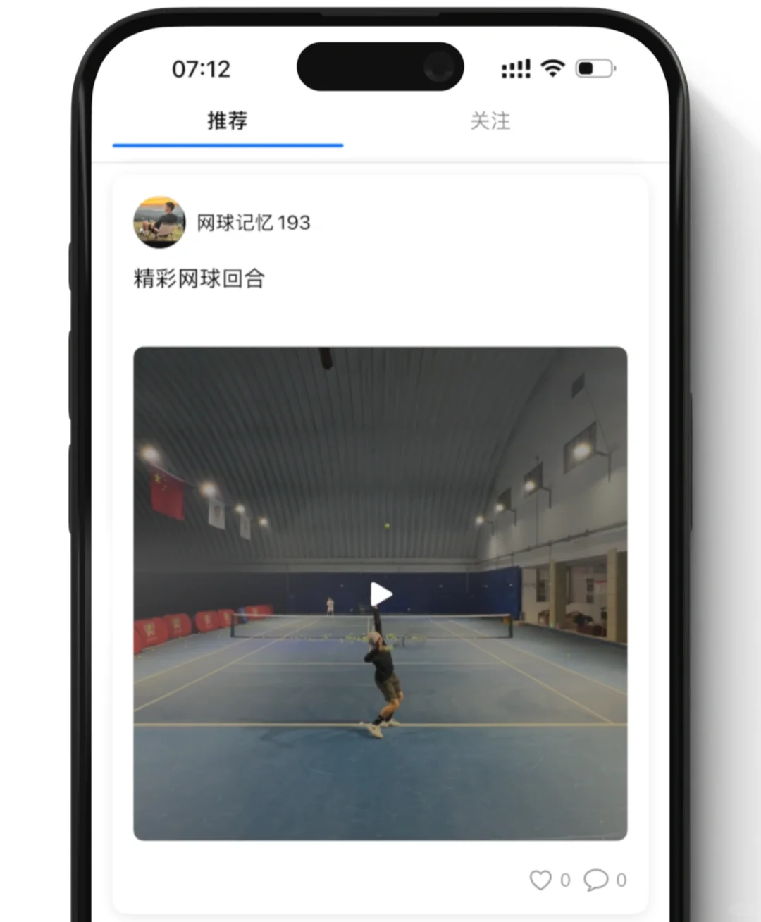 字节离职半年，我做了一个网球社区App