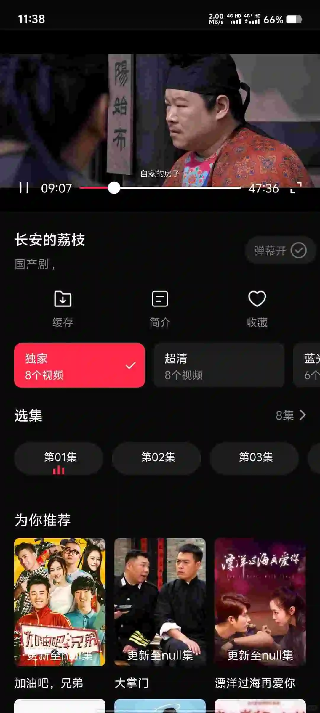 安卓必备推荐一下