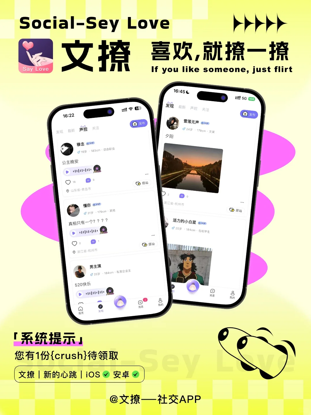 🔥花了7年我做了一个APP