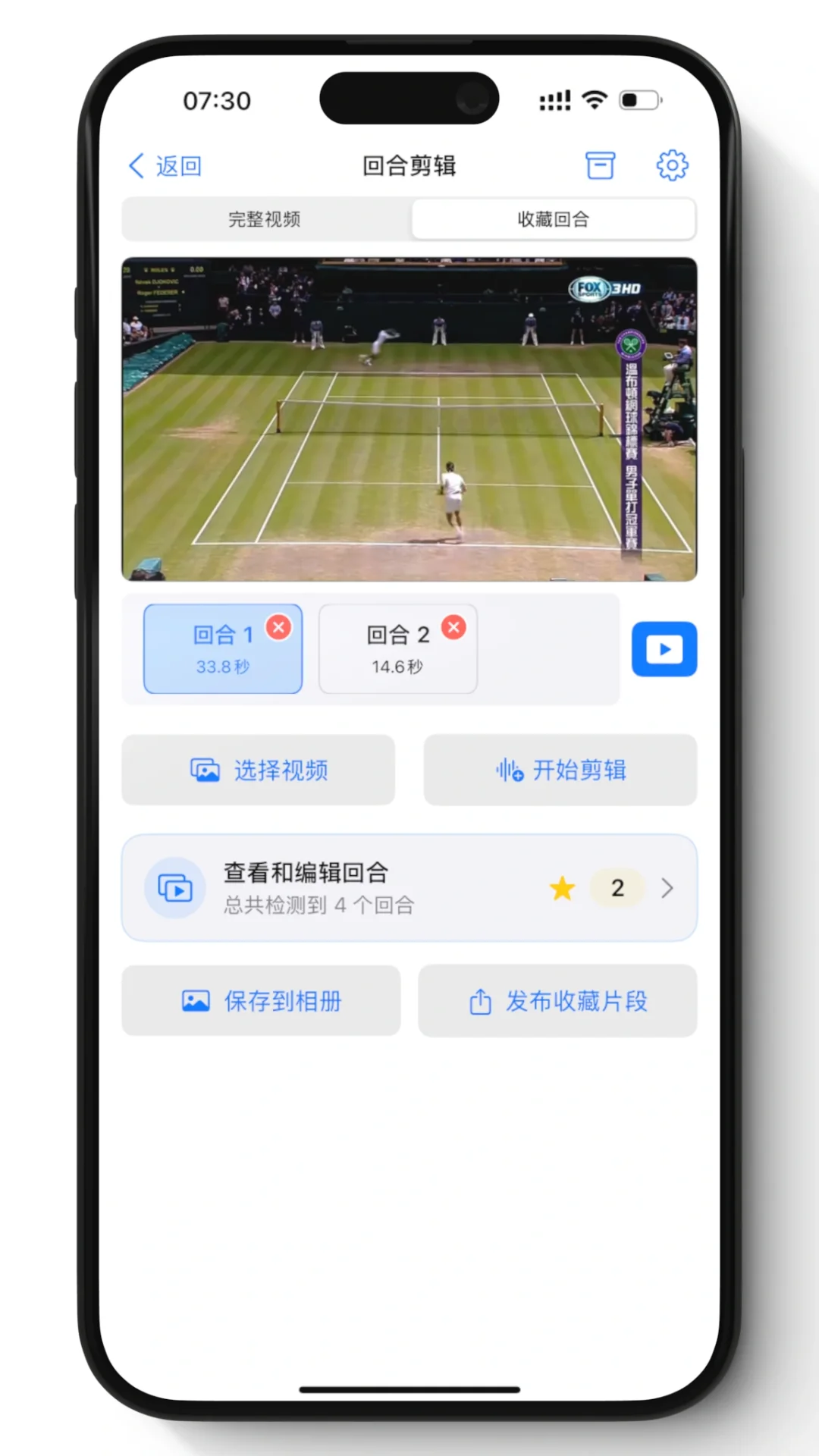 字节离职半年，我做了一个网球社区App