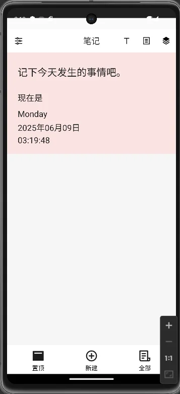 Android Studio项目
