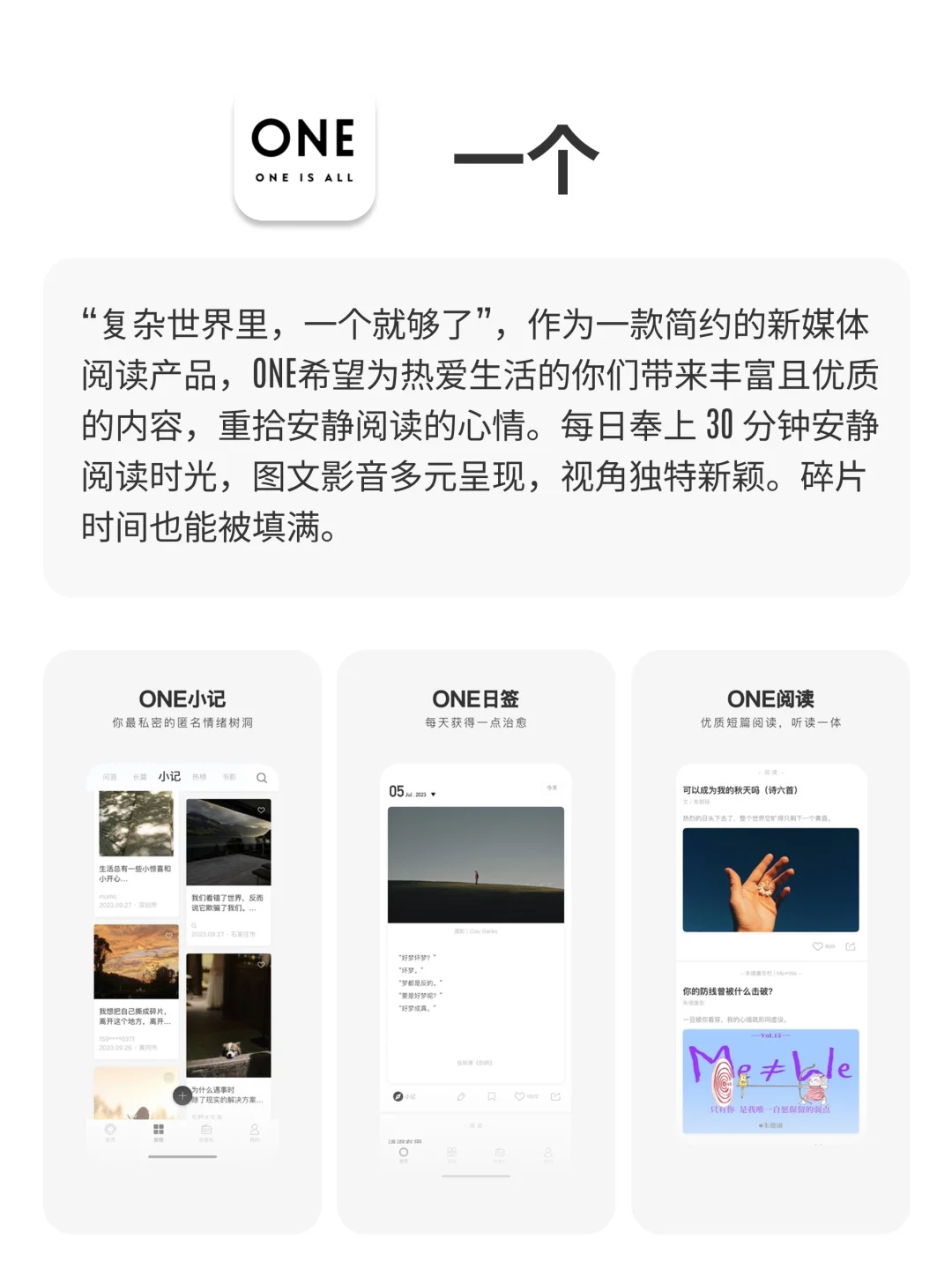 回家独处可以玩的APP，小众有趣，治愈内心✅
