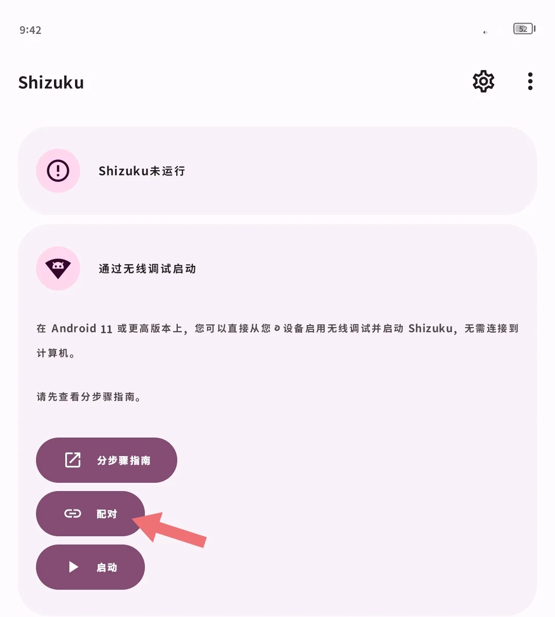降级安装图文版教学
