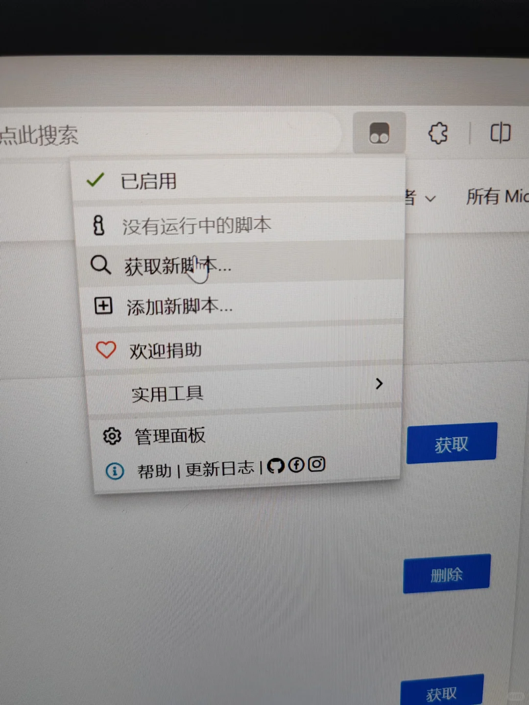 插件过程来了，过来看吧～