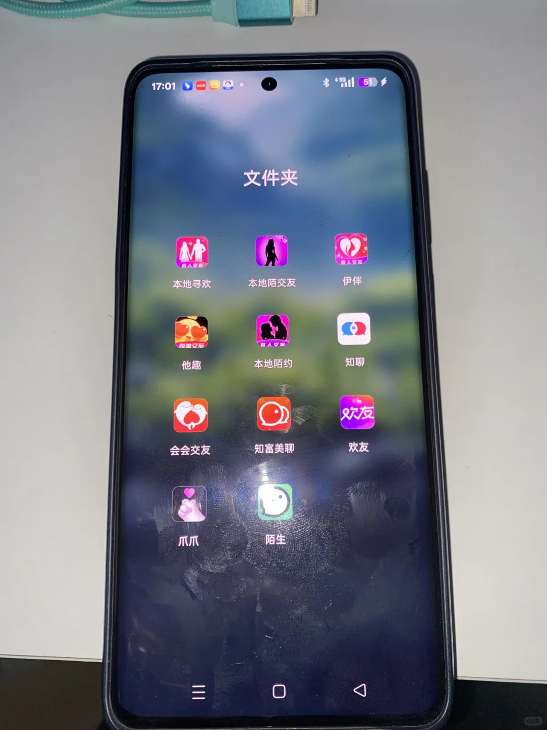 宝，爱聊，饭友，她趣，觅伊，都玩过了……