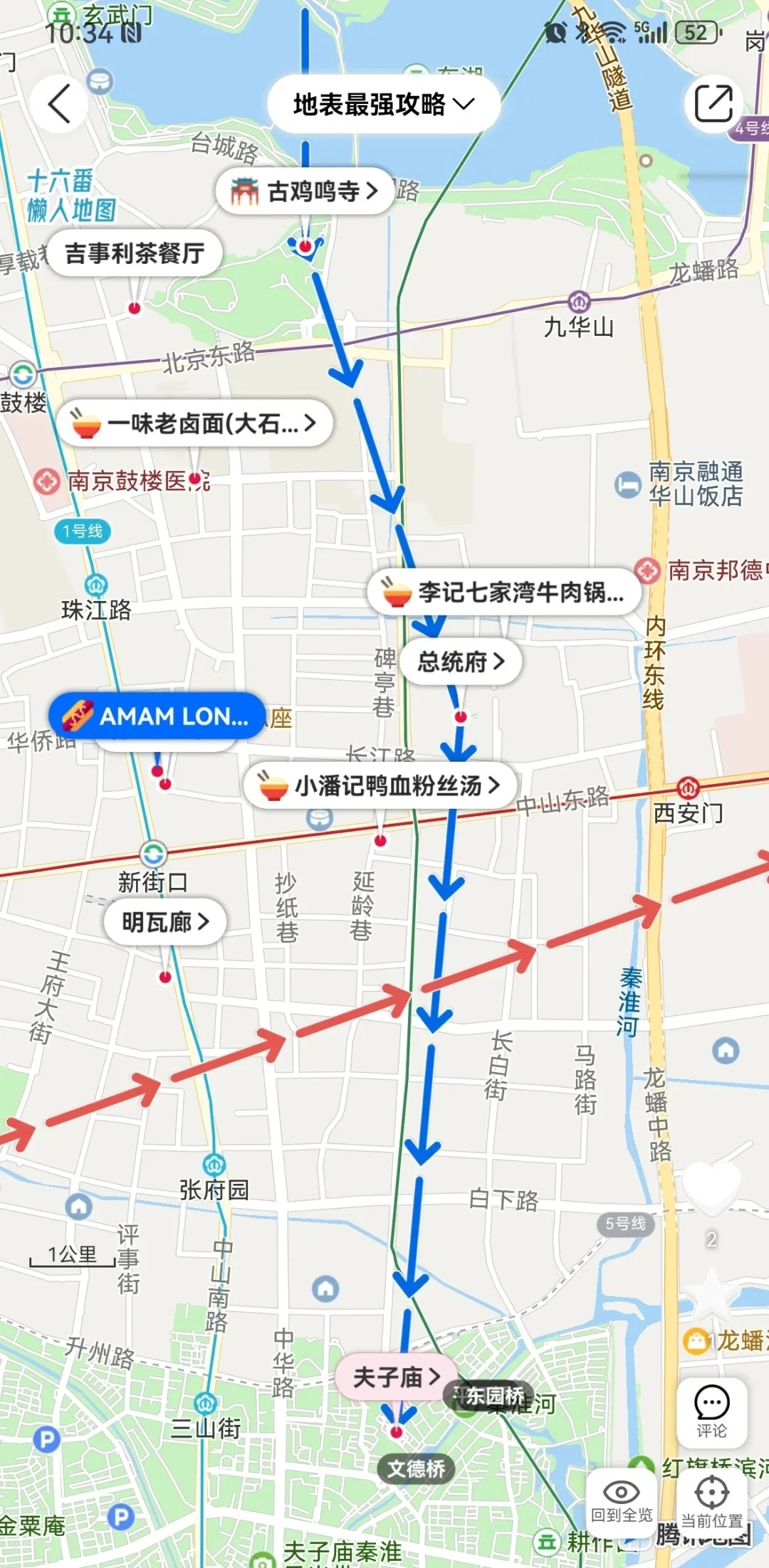 ✔️一键生成旅游路线app｜适合懒人功能齐
