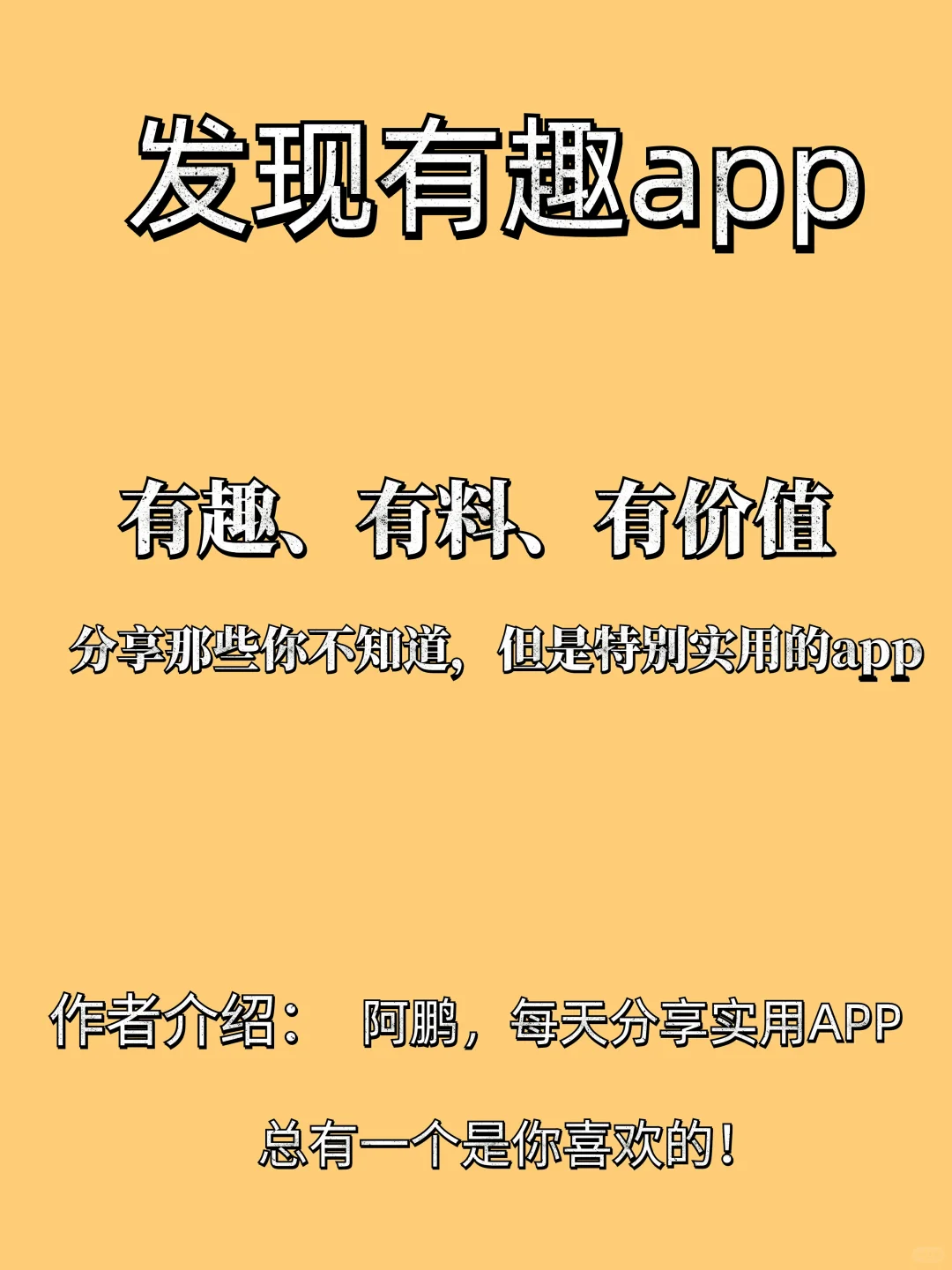 摄影师必备的app，图片爱好者聚集地🐎！