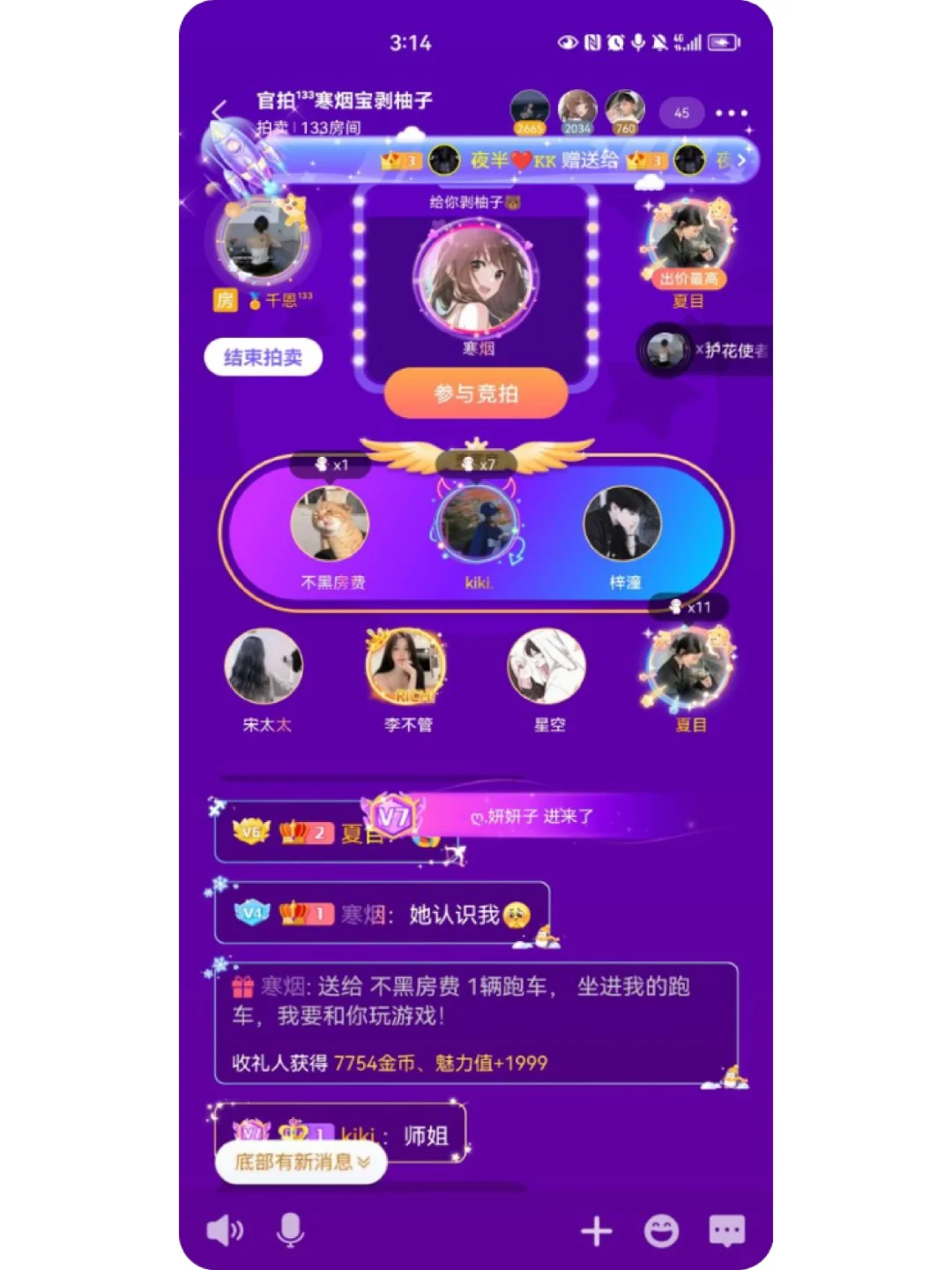 会玩APP