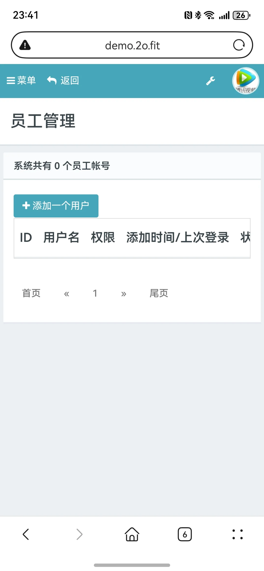 彩虹商城二开源码