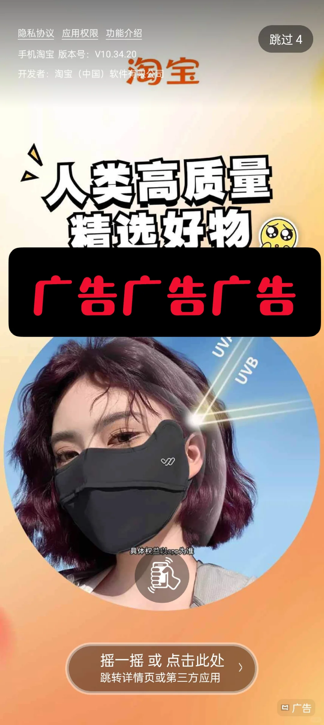 远离垃圾音乐App，快试试musicolet