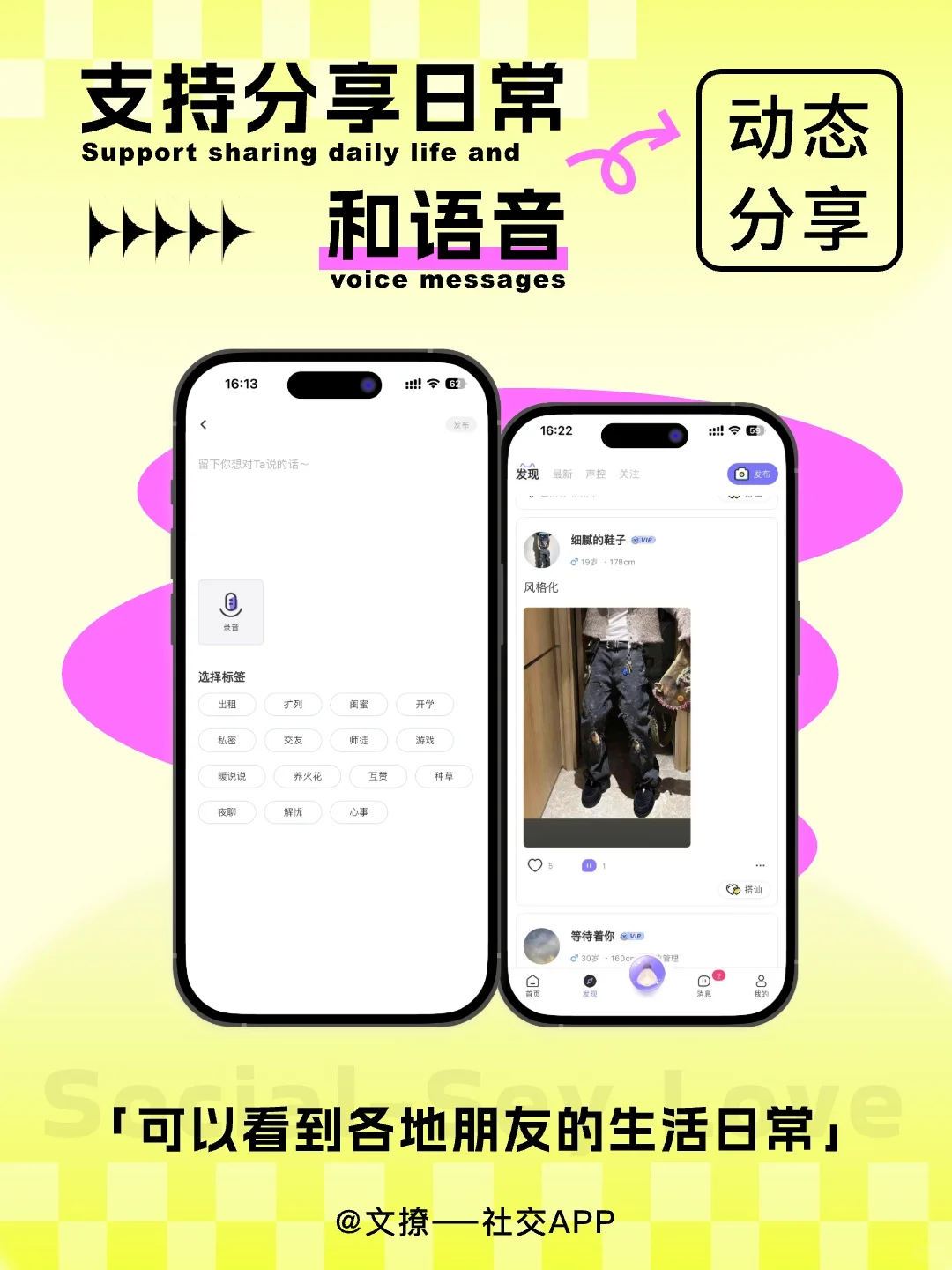 🔥花了7年我做了一个APP