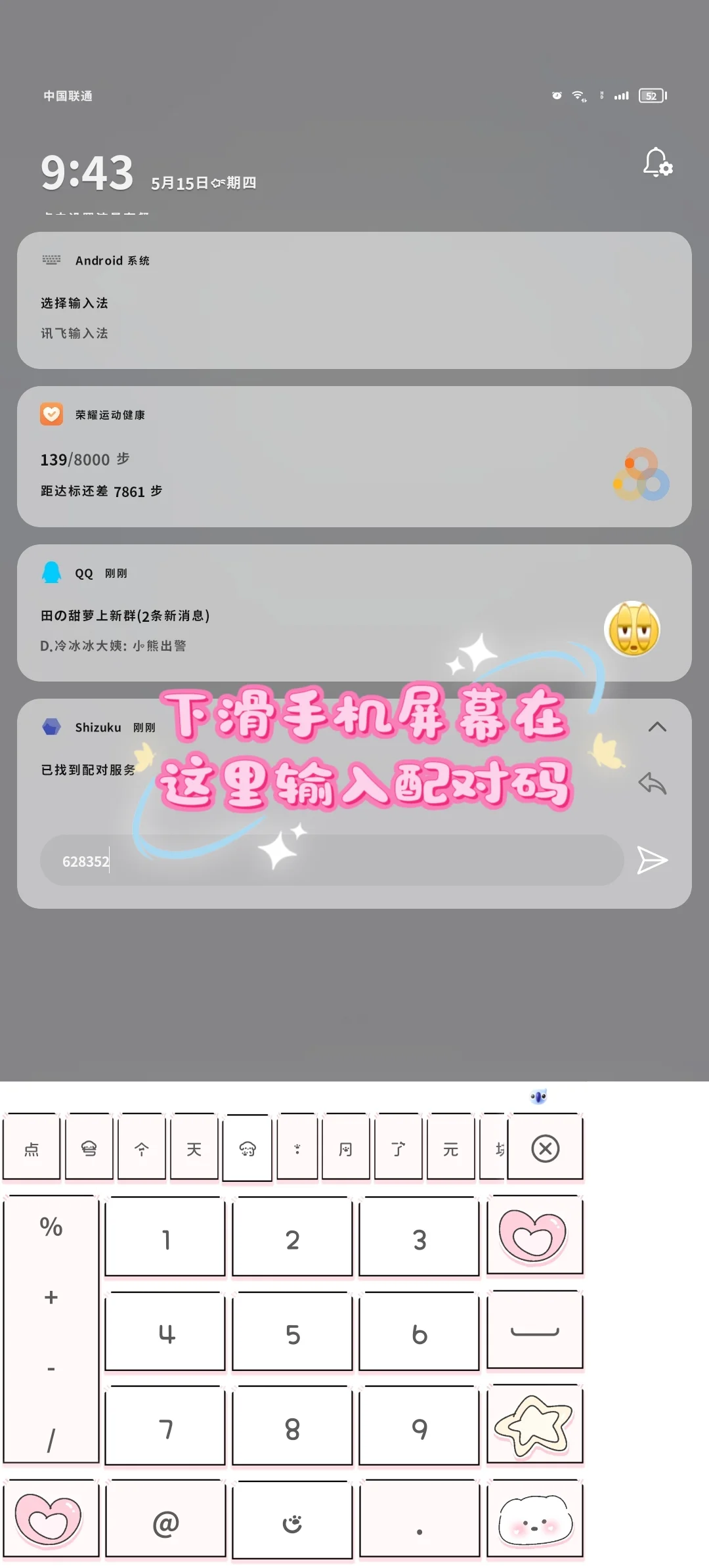 降级安装图文版教学