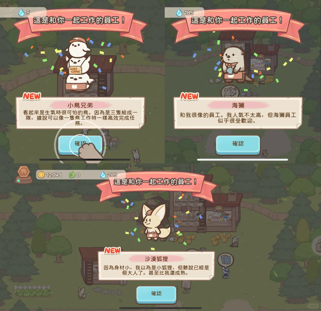 这些游戏我能玩一天 这游戏我要一直玩下去！