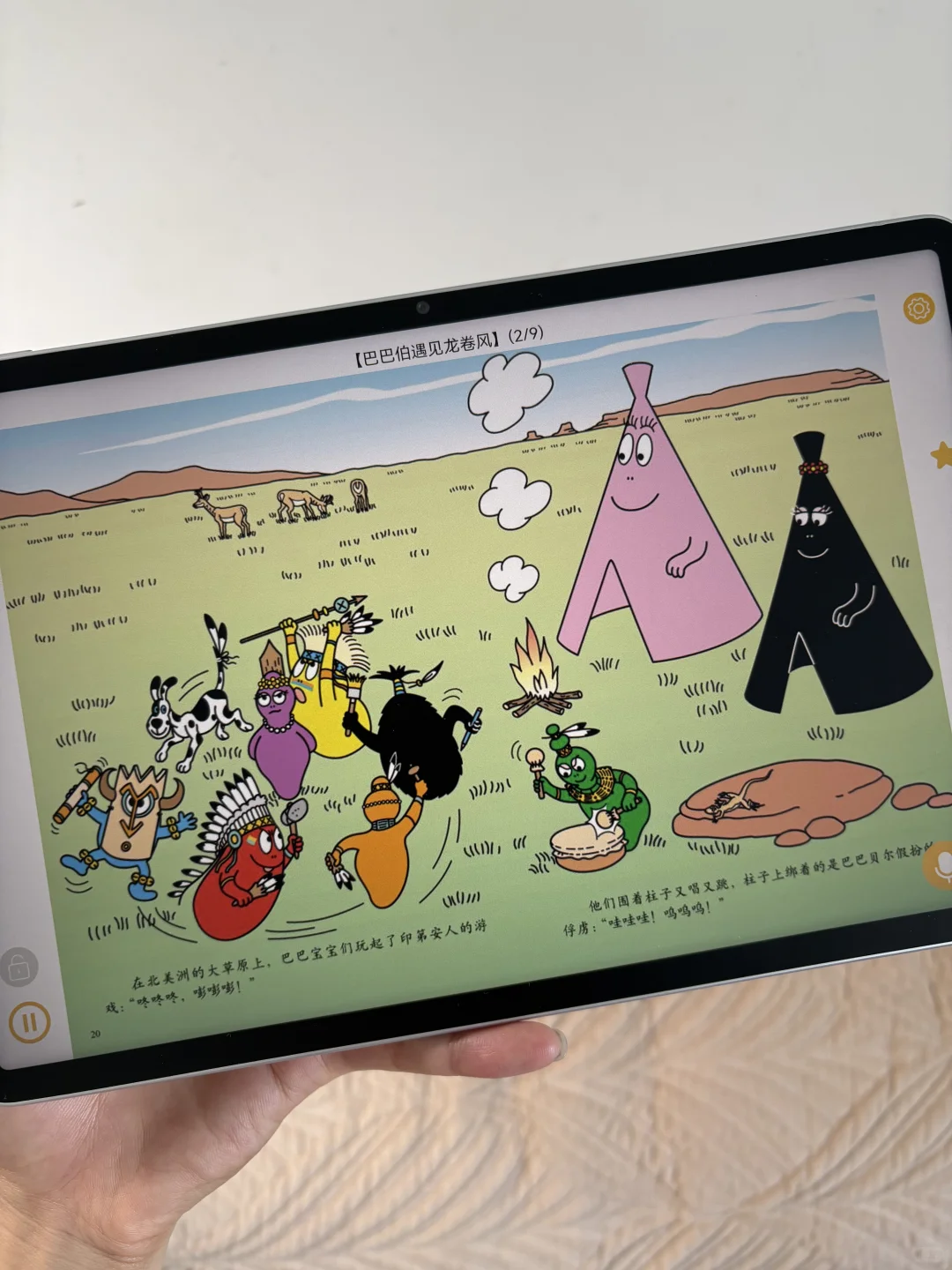 天呐😤😤😤怎么二胎才知道这个app。。。。。