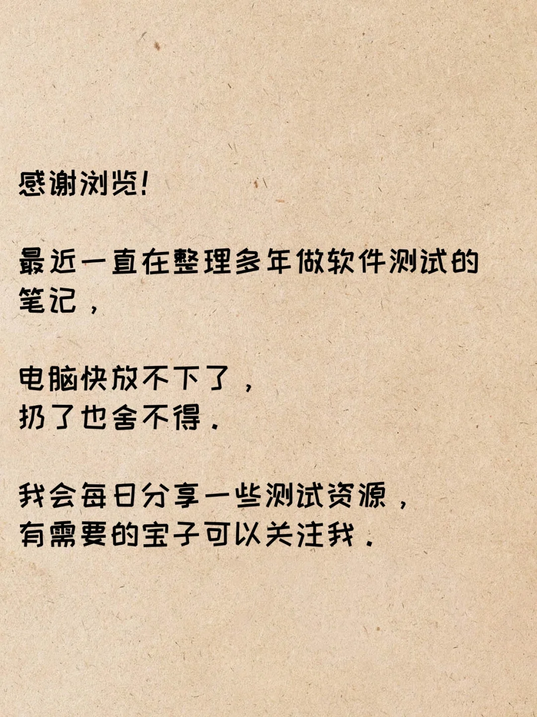 30个SQL常用脚本快速上手，给软件测试小白