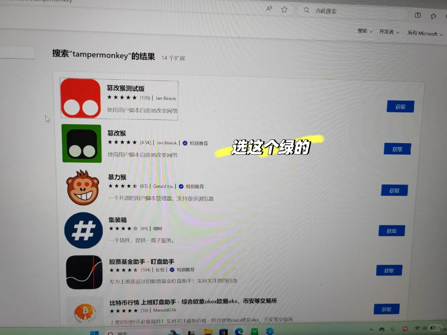 插件过程来了，过来看吧～