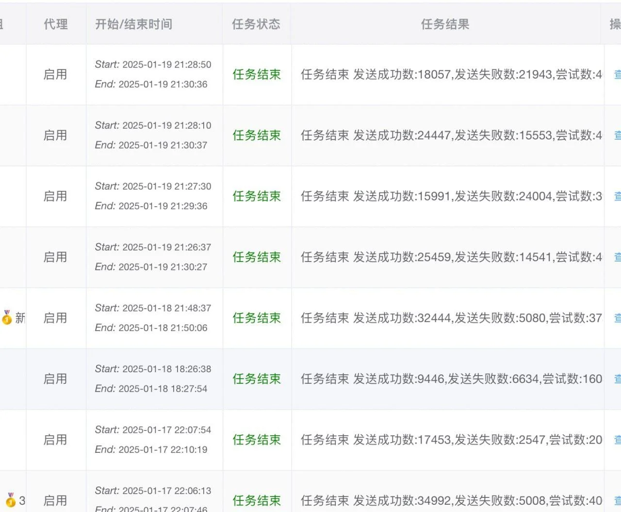 ins、X协议引流软件的脚本原理-风象出海