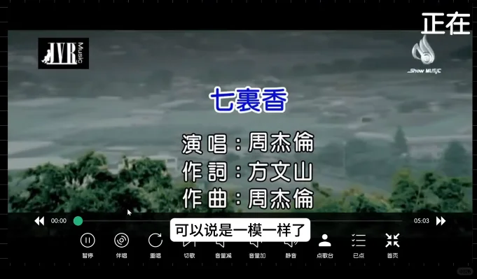 家庭KTV电视软件，在家也可以唱出KTV的感觉