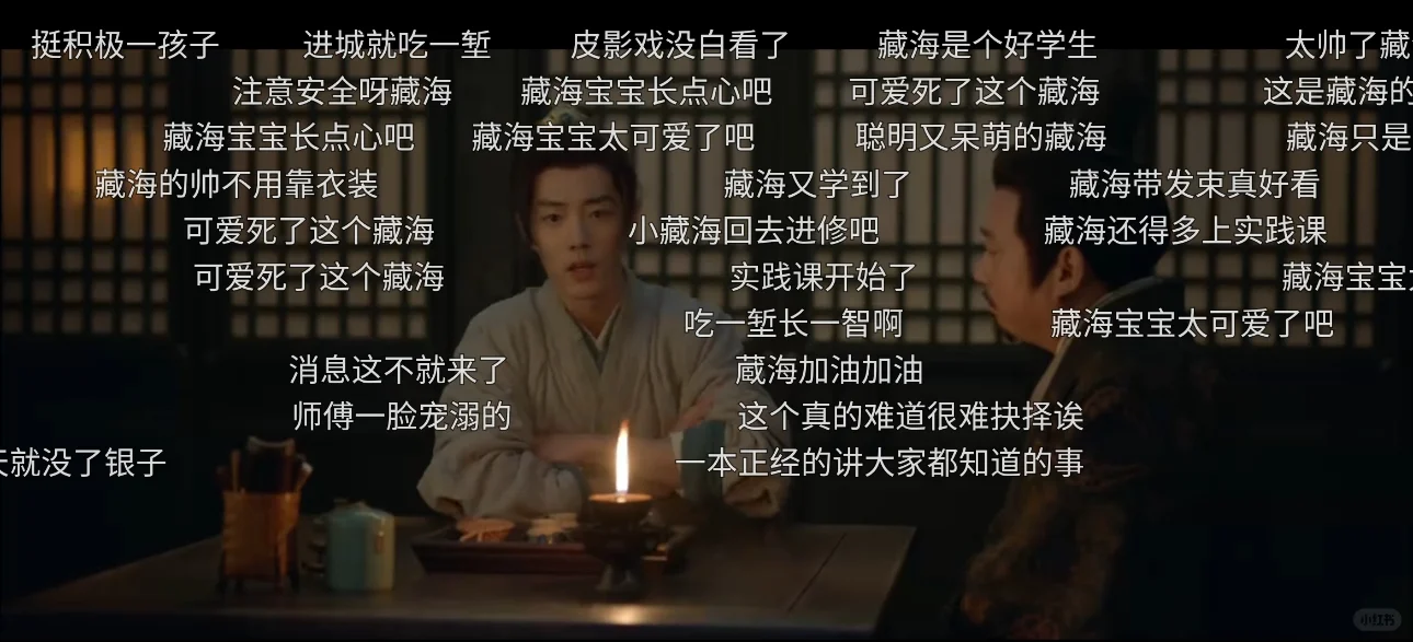 这是我大学用过最久的追剧软件!