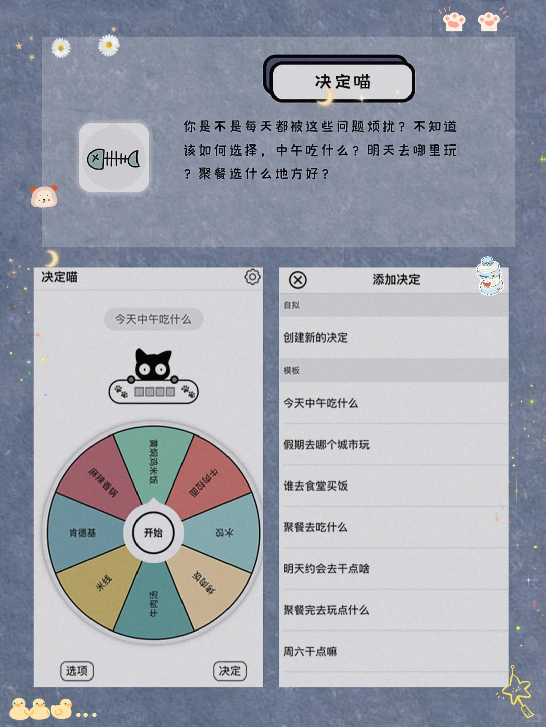 逆天好用！8款令人惊艳的宝藏APP