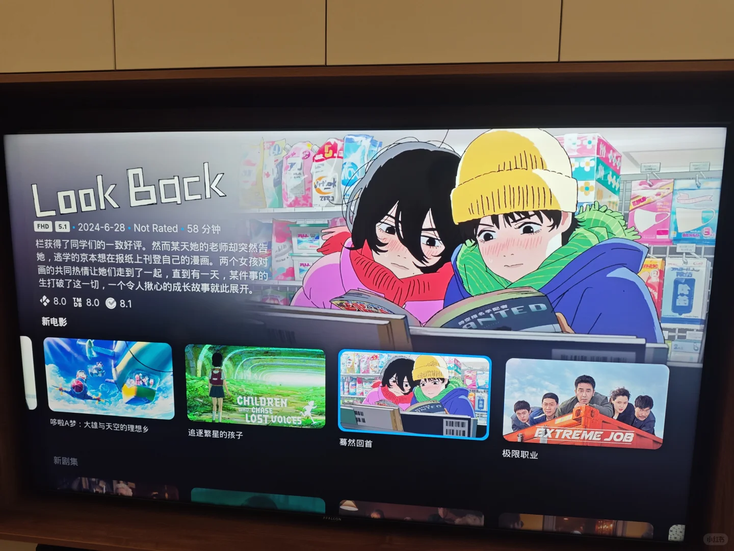 安卓电视目前最好的观影方案