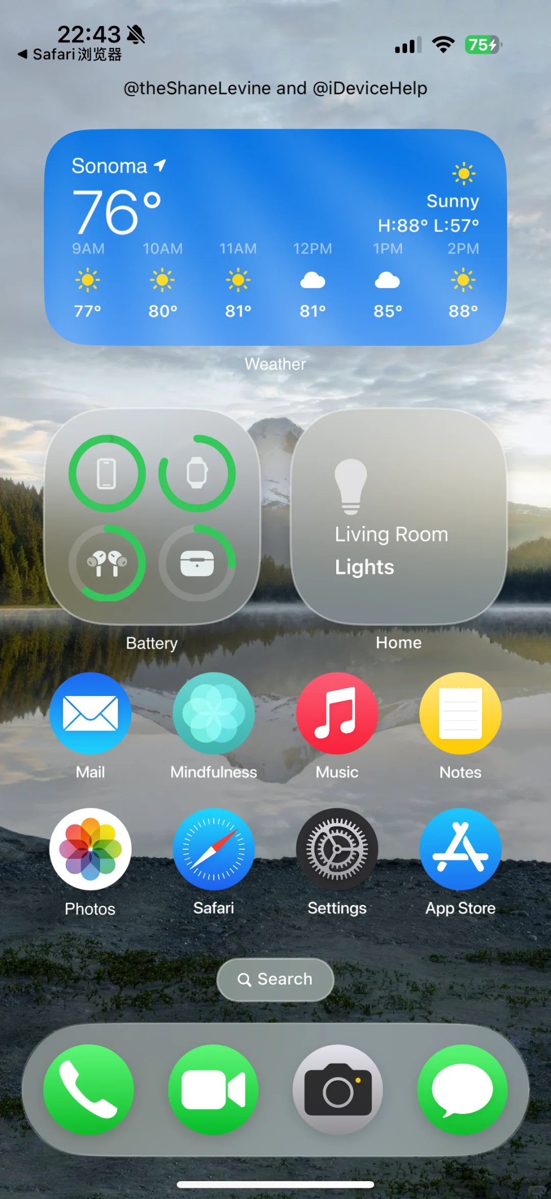 下周见！iOS 26，竟然有11个值得期待的功能