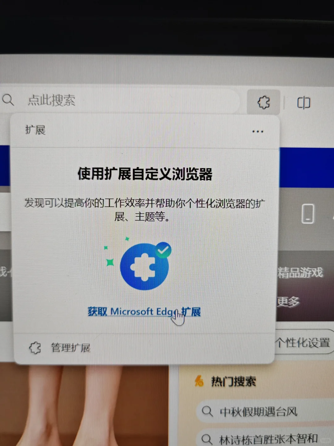 插件过程来了，过来看吧～