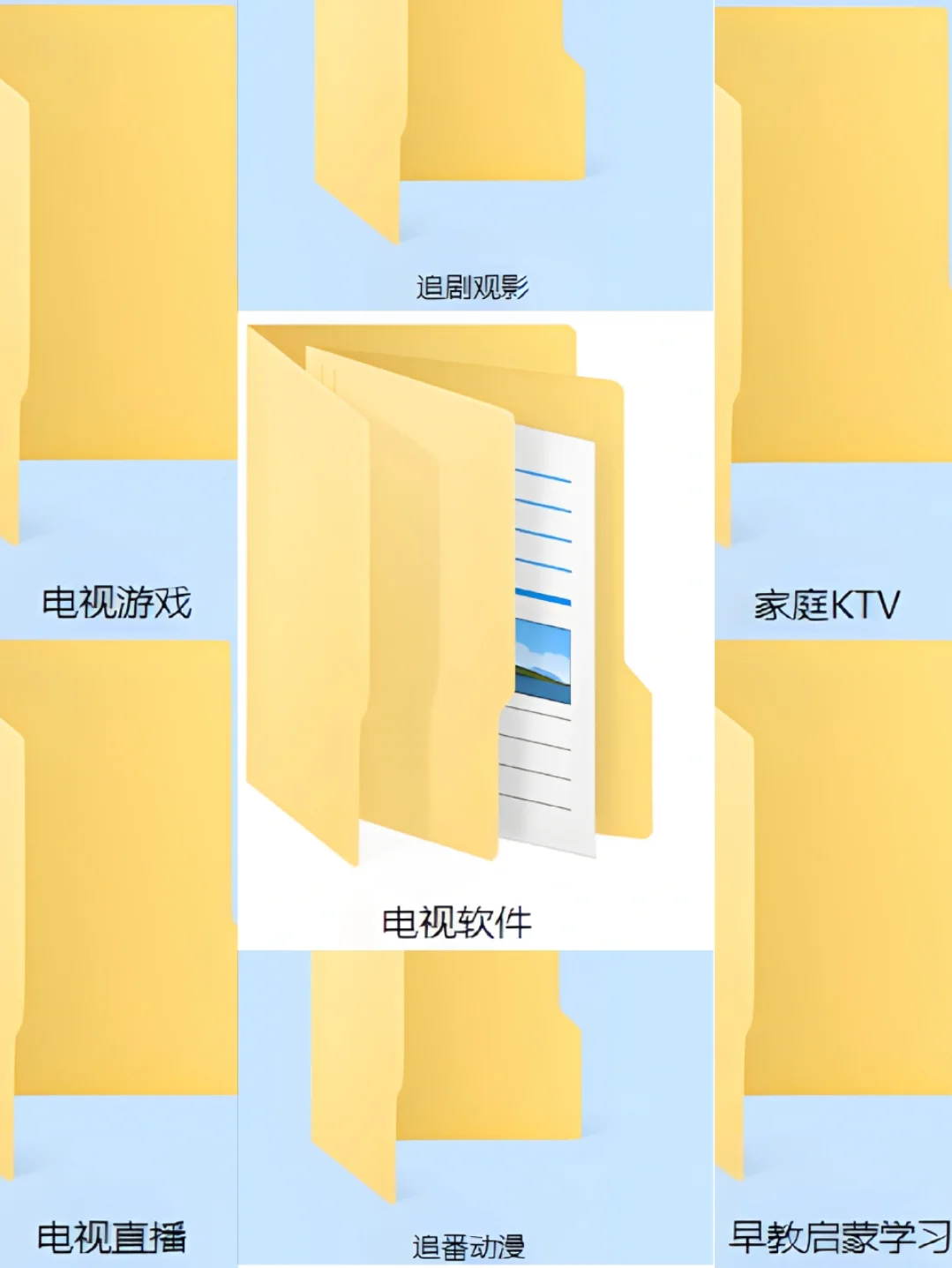 五一整理【电视软件】合集，你想要的可以有