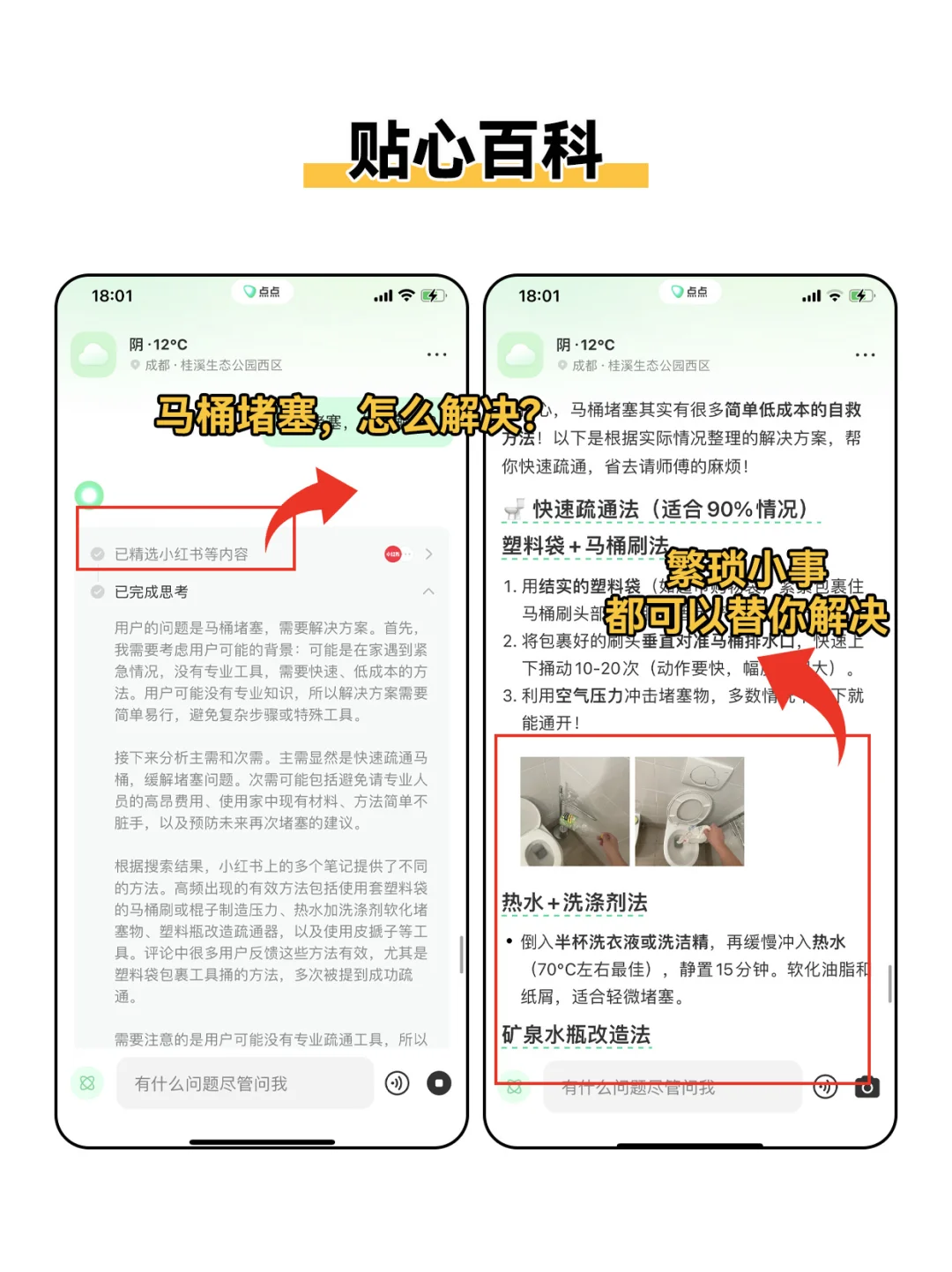 求求女生们 我看谁还不会爱自己