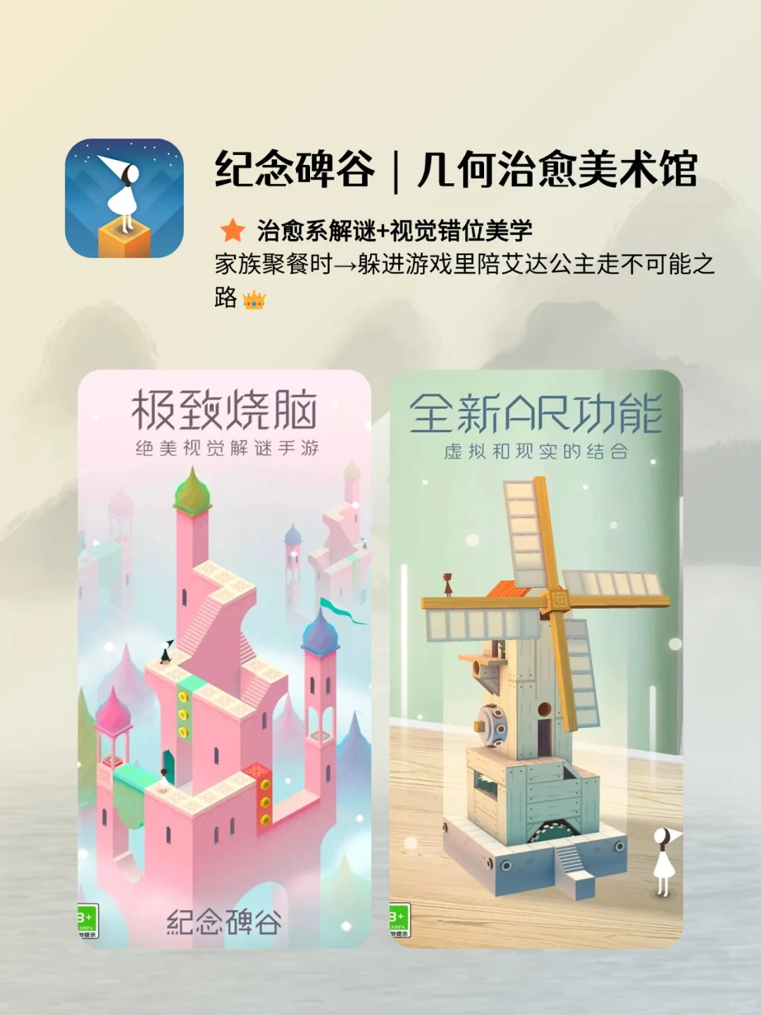 【狠狠共鸣了！这就是为i人而生的APP】