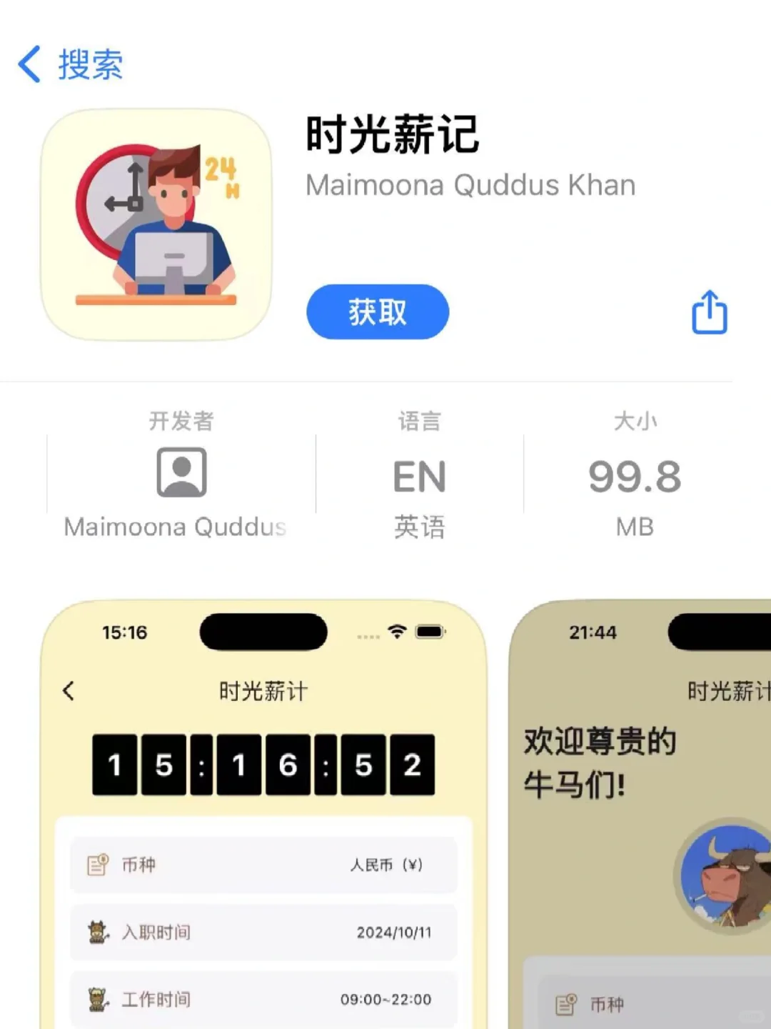 佩奇｜不要错过！