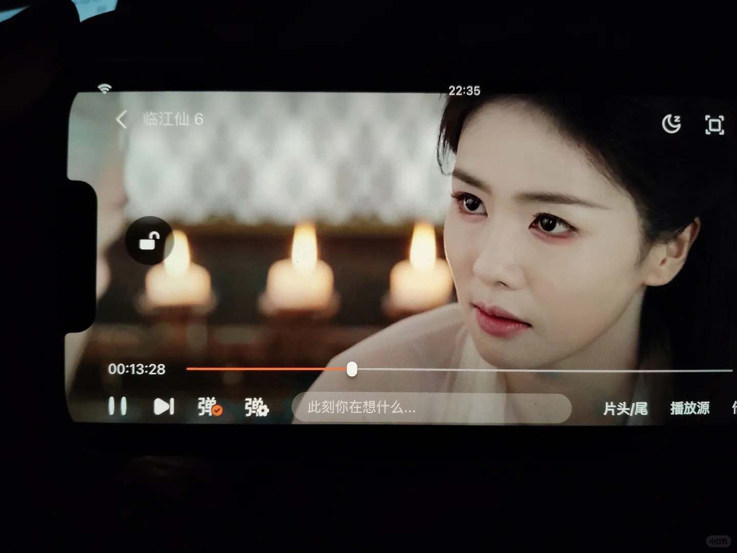 这个体验感极好