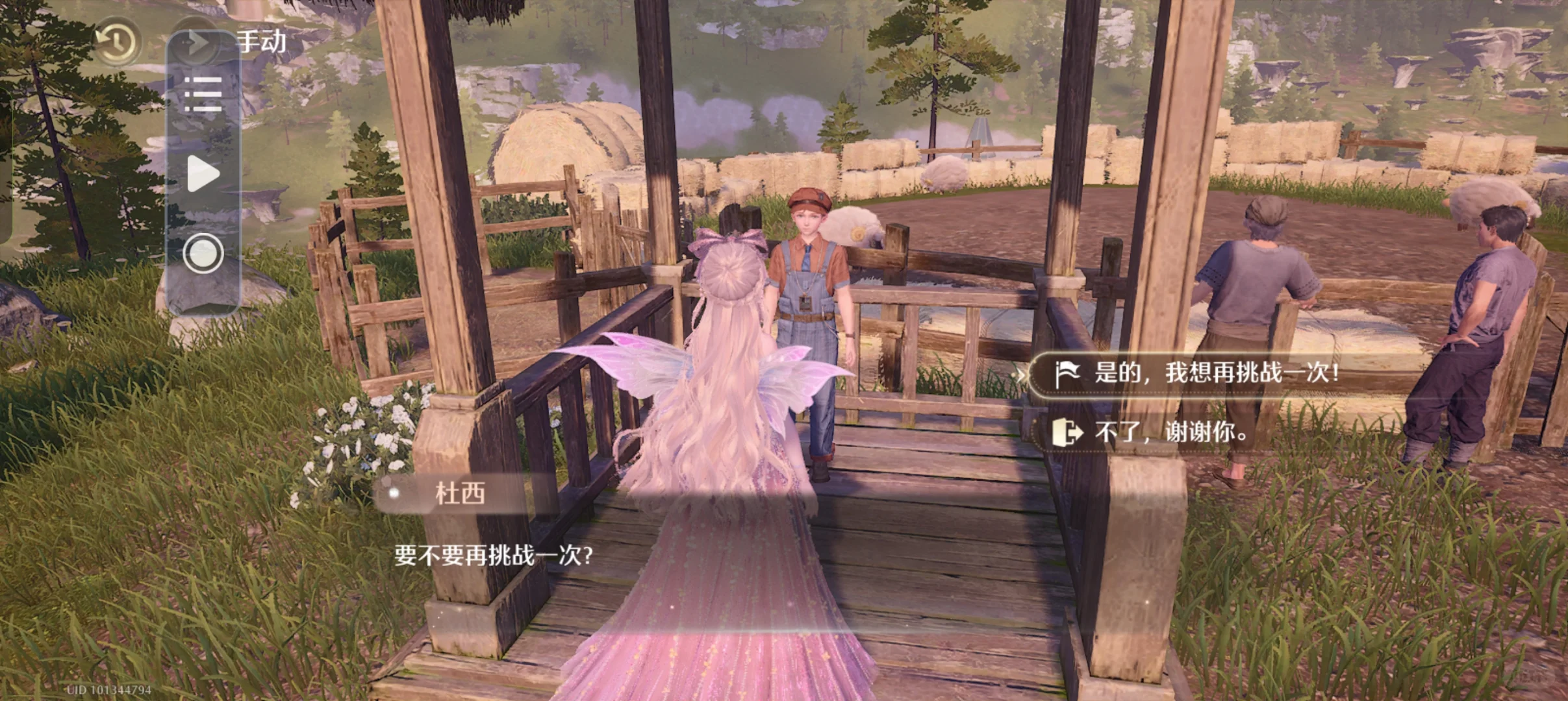 有了这个刷小游戏噗灵不用手动点啦