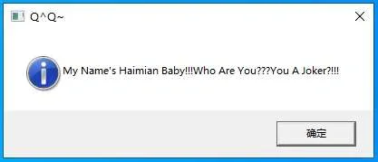 脚本分享（补14号）