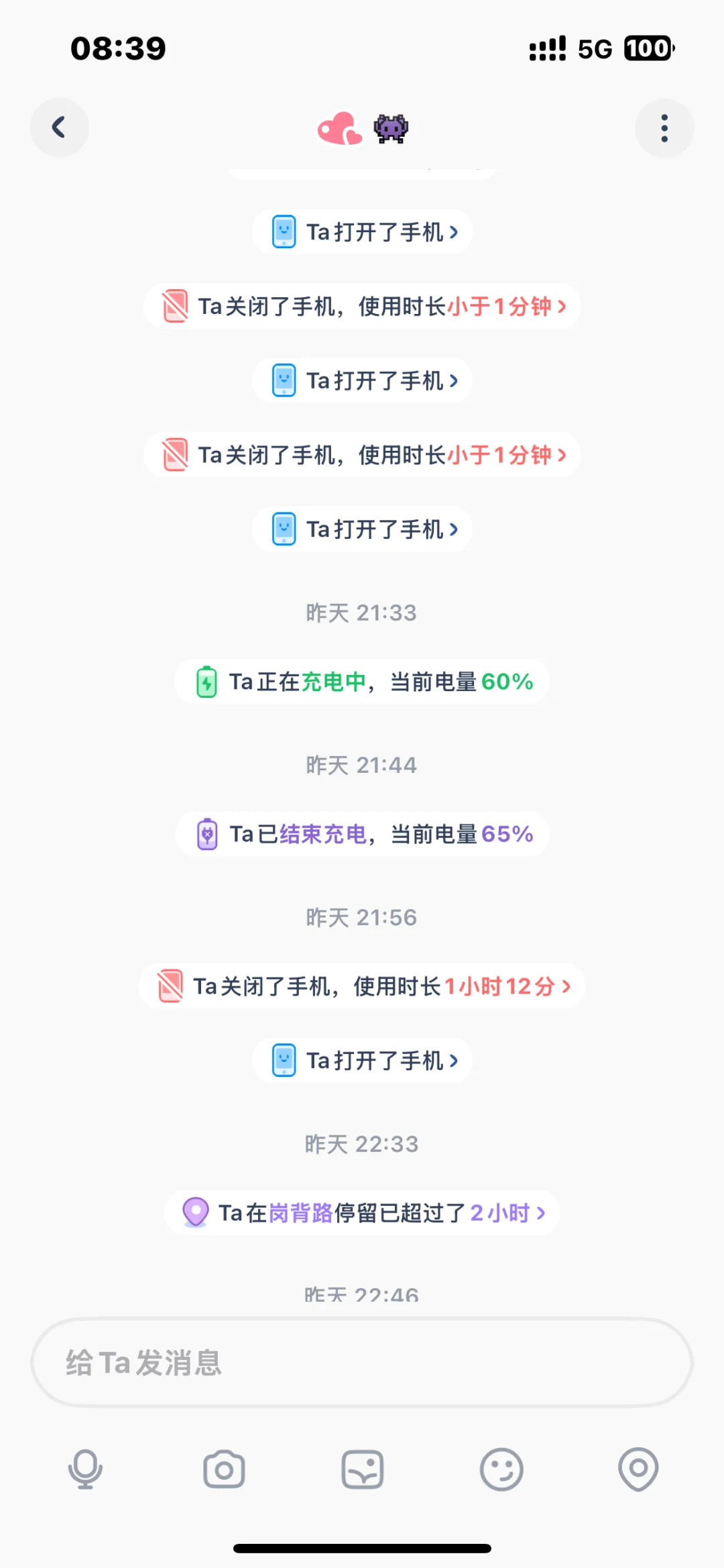 哇塞！谁还没有这个Linkup 我真的会哭！！冲冲