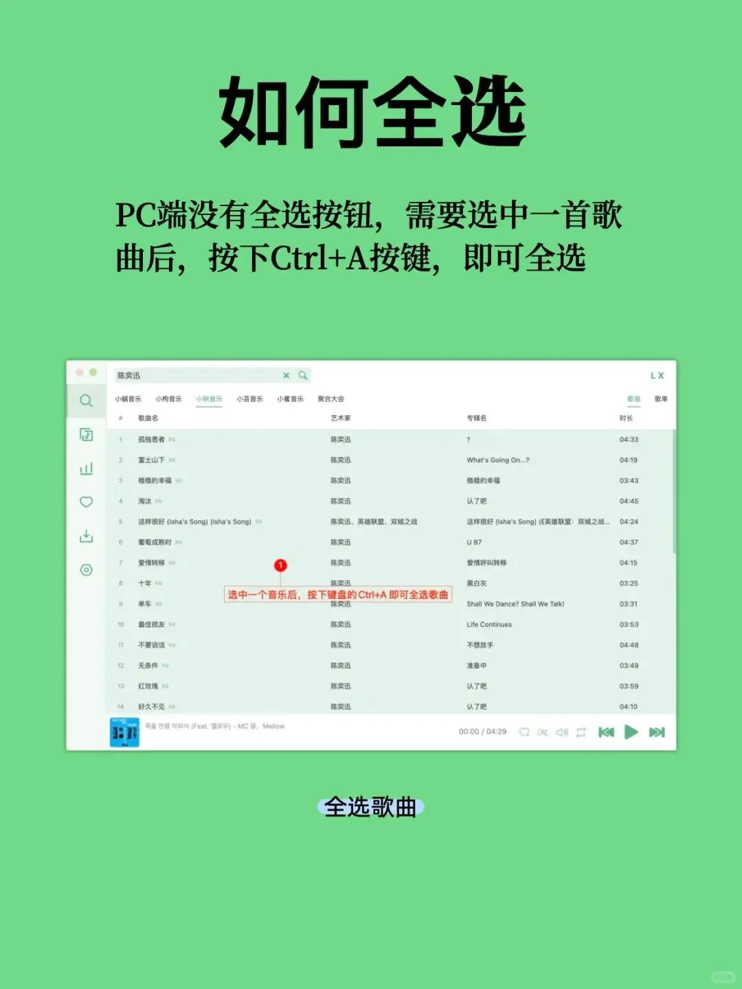 免费无损音乐APP，找了好久终于有！