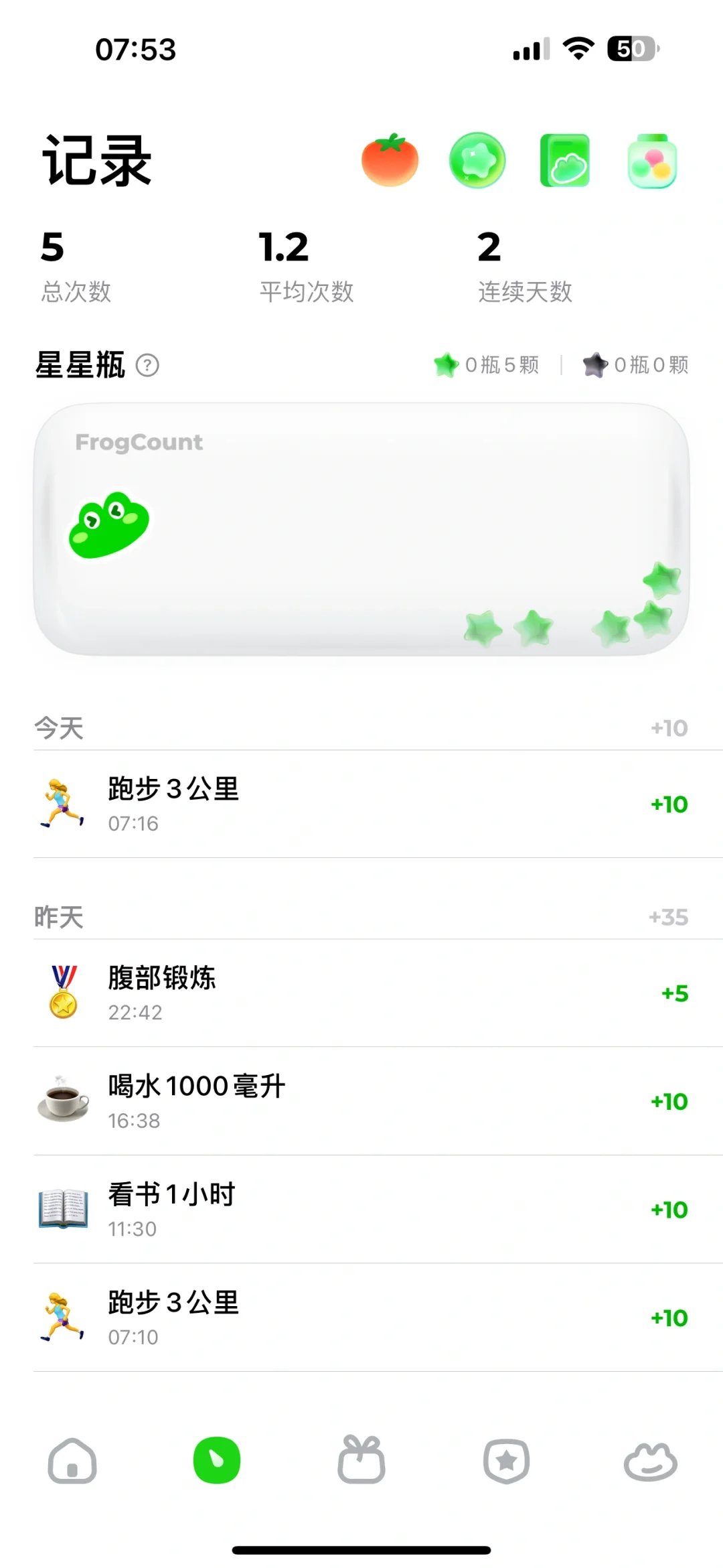 昨天发现新的app，坚持打卡第二天～