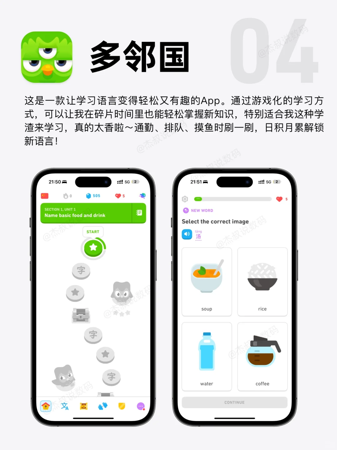 iPhone里最好用的8个App‼️让我偷偷变强逆袭