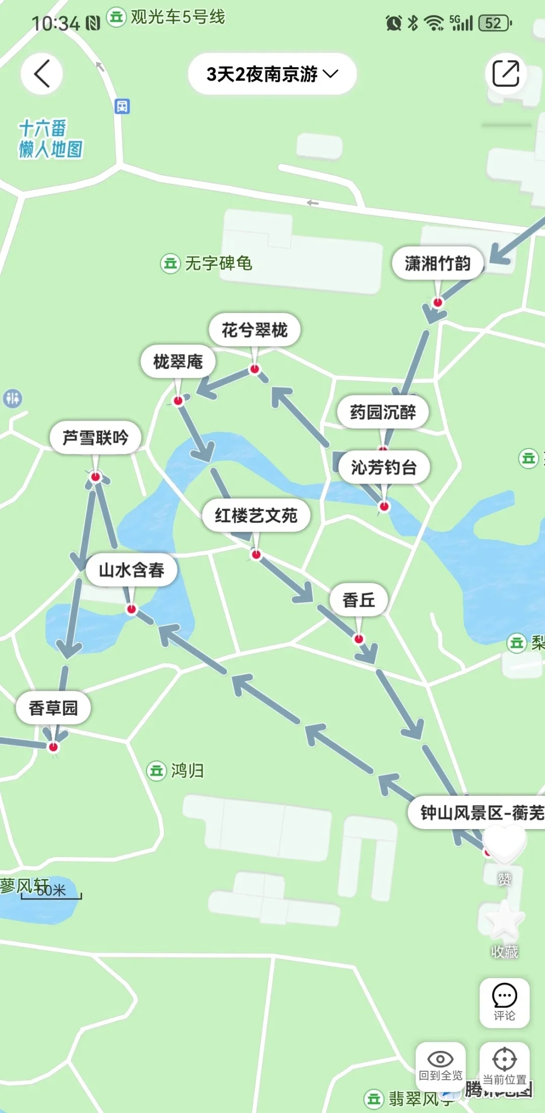 ✔️一键生成旅游路线app｜适合懒人功能齐