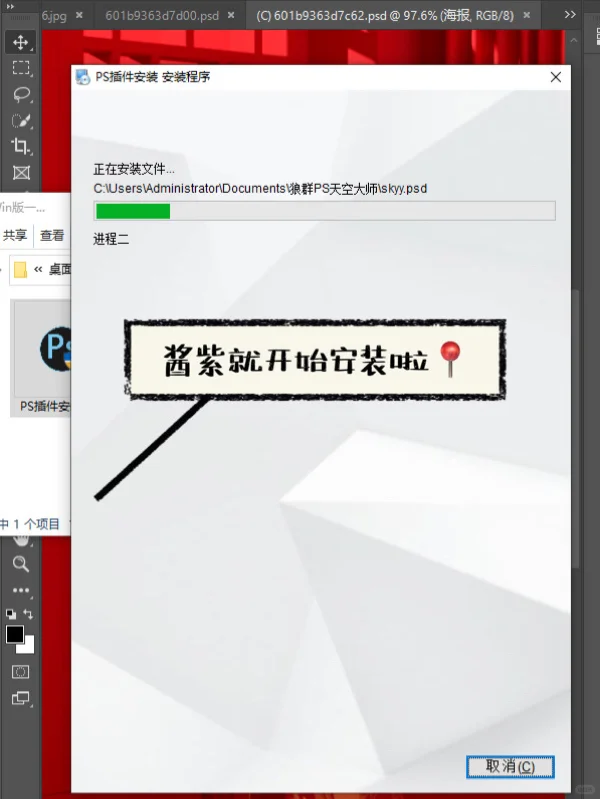 今日分享|宝藏ps插件