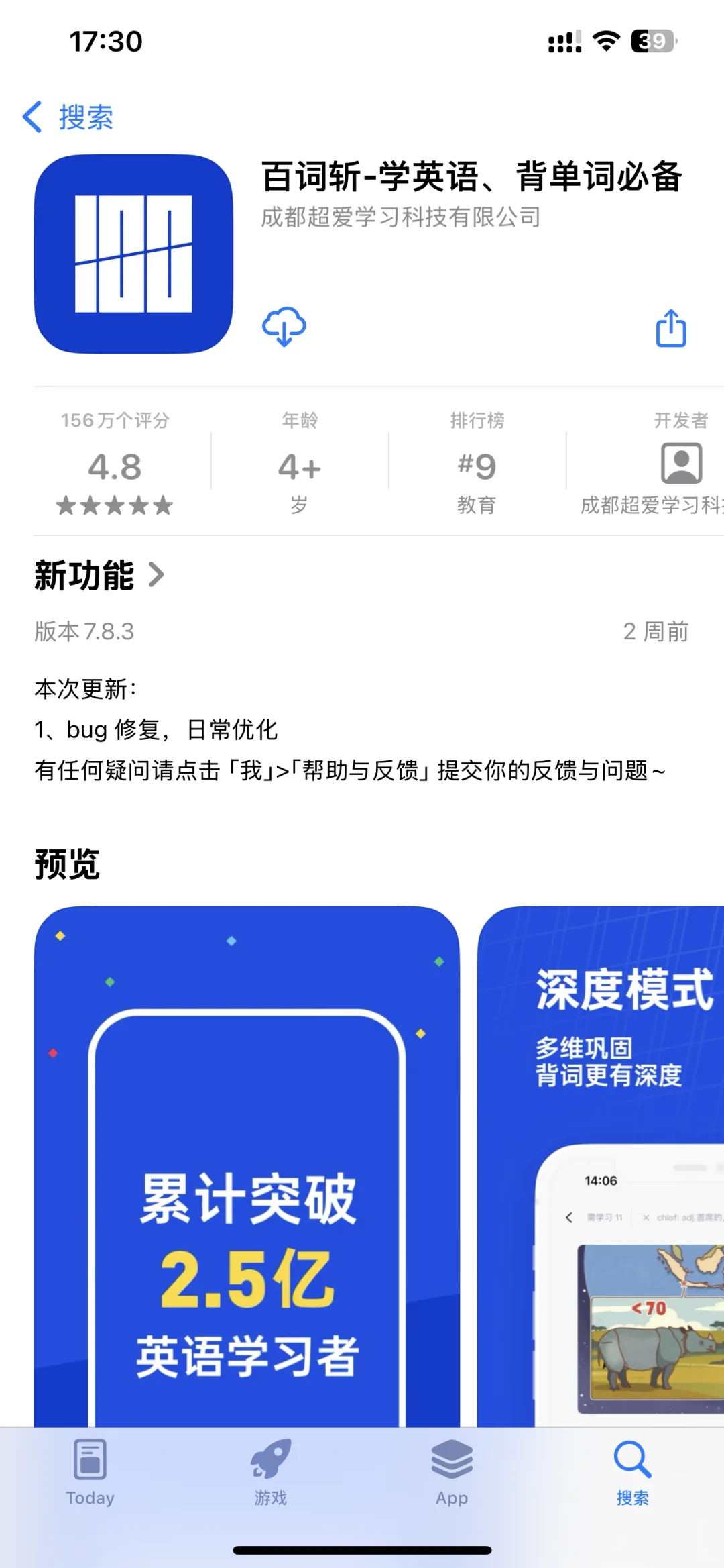 好玩又好用的自律APP推荐