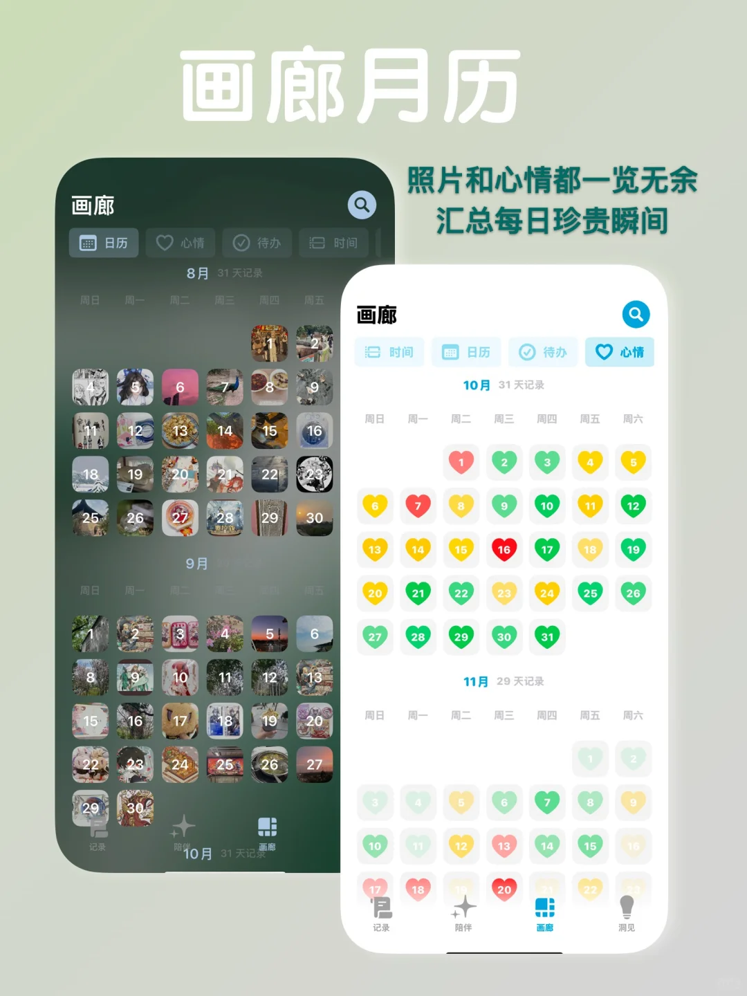 为了不发朋友圈的人，我开发了一个APP