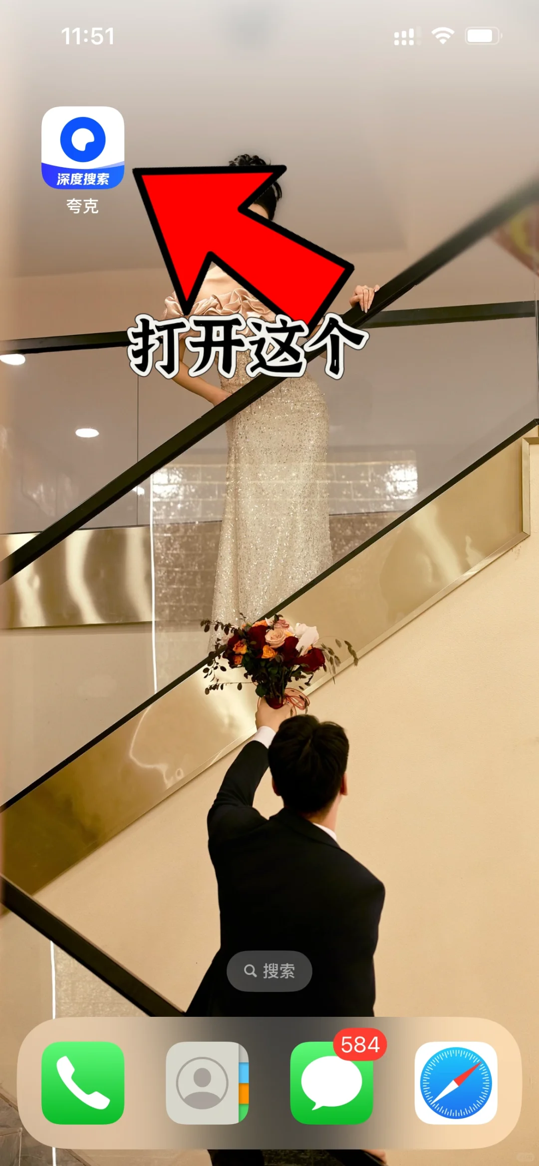 超简单的获取游戏安装包方法！